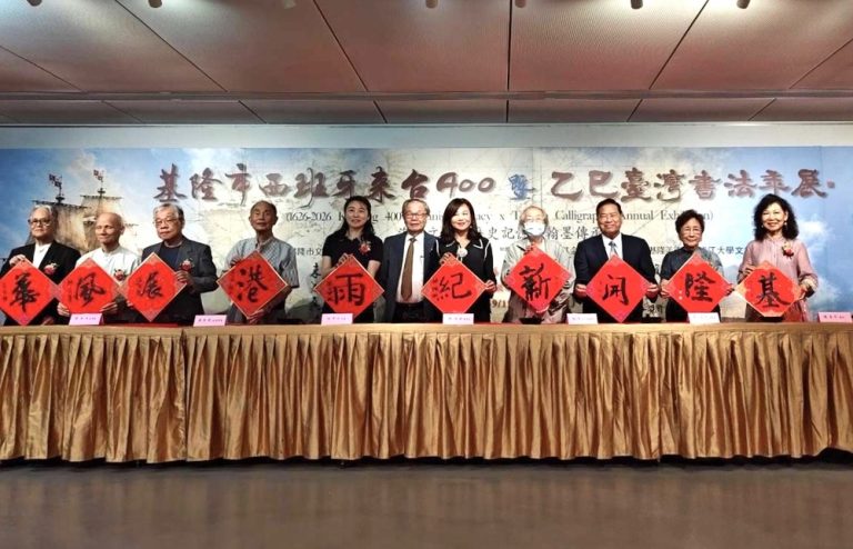 臺灣書法年展 名家齊聚揮毫開筆