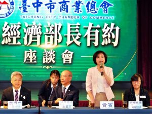 與經濟部長有約 何欣純參與座談