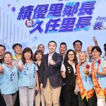 115年績優里鄰長 基市府表揚