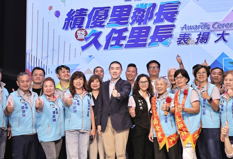 115年績優里鄰長 基市府表揚