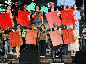185縣道化身文化舞台 沿山好聲音齊聚