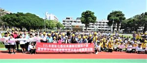 國家防災日地震避難掩護演練 和美舉行