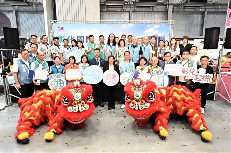 彰化國際展覽中心 正式啟用
