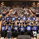 彰化持續用設計翻轉城市與產業