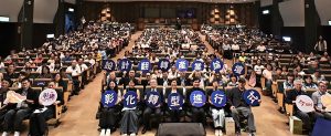 彰化持續用設計翻轉城市與產業