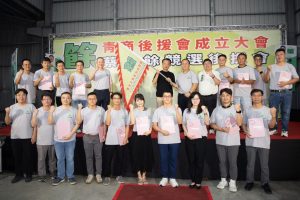 蔡易餘青商後援會成立