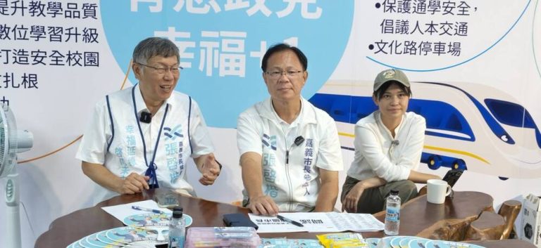民進黨網軍治國蜂群戰術污染民主聖地