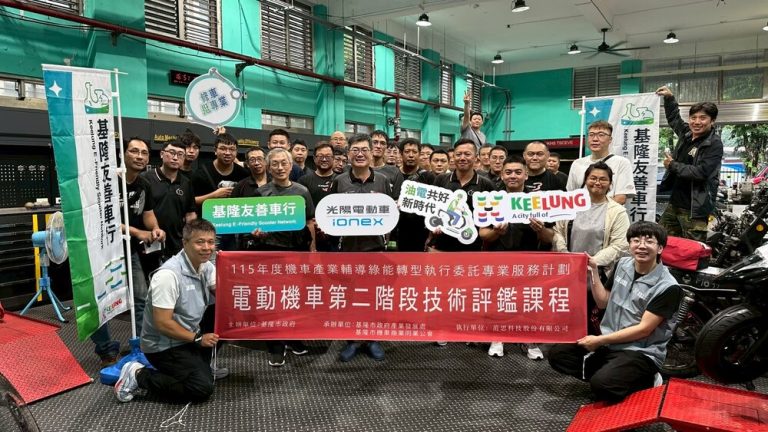 黑手師傅綠色逆襲 基市府攜五大車廠開課