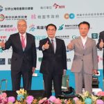 黃偉哲出席大南方科技S廊帶論壇