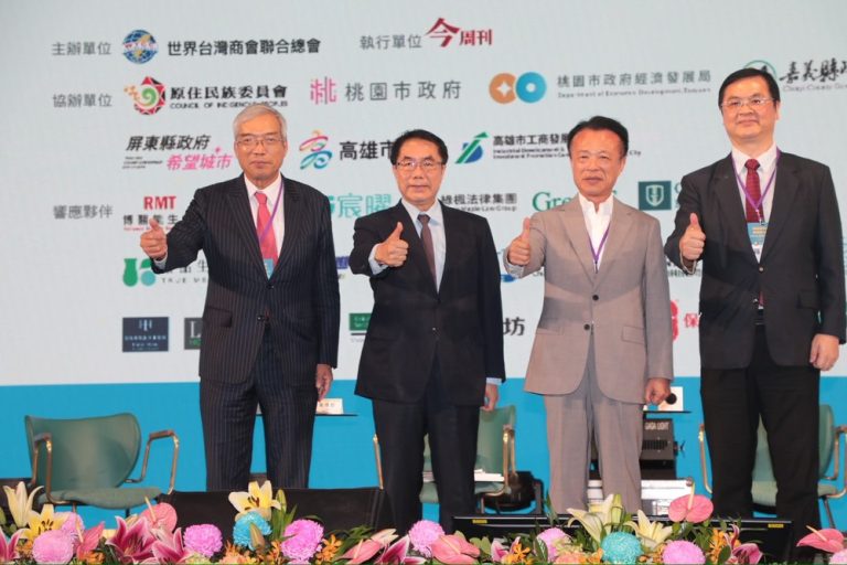 黃偉哲出席大南方科技S廊帶論壇