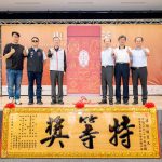 優質東方美人茶評鑑 拓展精品茶市場