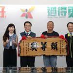 2026台南文旦王 出爐