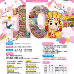壽山巖觀音寺親子繪畫比賽 開跑