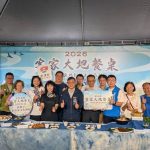 客家大地餐桌端出客庄風味 邀請共下來食