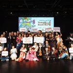 2026臺灣國際兒少嘉年華「Young Boom! 劇場」 9月23日起至27日高雄重磅登場