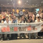 彰化縣單身青旅行 遇見好甜告別菇單