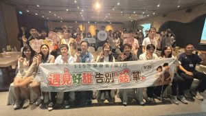 彰化縣單身青旅行 遇見好甜告別菇單