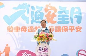 彰化縣交通安全月 王彩樺與鄉親同樂