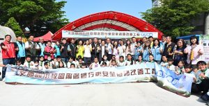 文開國小周邊道路改善工程 啟用