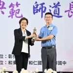 王惠美表揚770位優秀教育人員