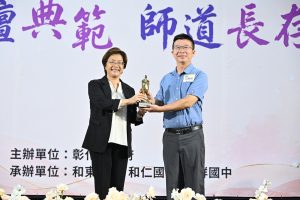 王惠美表揚770位優秀教育人員