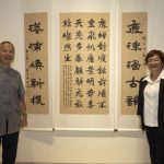 吳肇勳書藝展 演繹傳統新意
