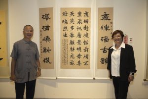 吳肇勳書藝展 演繹傳統新意