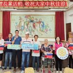 中秋不孤單 北港扶輪社攜公所、醫療送暖獨老