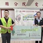 中秋送暖 台電桃園區處捐款挺創世