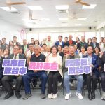 何欣純：當選以「準首都格局」擘劃台中城市發展