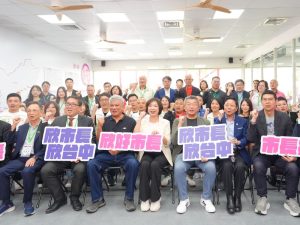 何欣純：當選以「準首都格局」擘劃台中城市發展