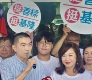 　【幽湖閒話】基隆藍白合！∕李伯元