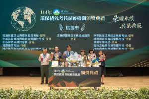 桃園環保局獲環境部肯定 總成績連續五年勇奪特優