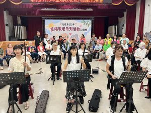 彰市重陽敬老系列活動將隆重展開