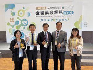 全國藥政業務 基市衛生局獲三項大獎