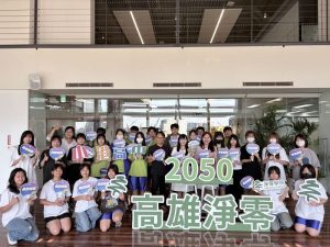 政風處攜小港高中 開辦職人養『誠』進階班