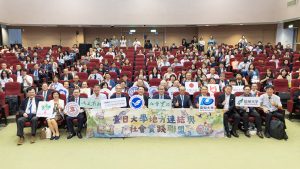 海大接任台日聯盟會長校 深耕跨域合作