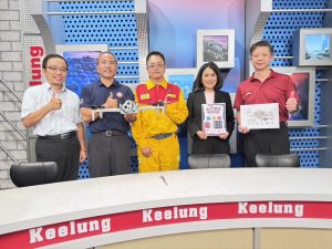基隆消防科技救災 消防局分享成果