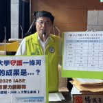 5年六大河川331件污染公害陳情、68件死魚通報議員楊典忠促建立河川健康KPI