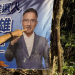 南投信義鄉長參選人肖像遭菸燒穿