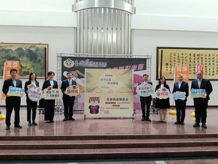 「不賄選、才是真會選」 苗栗地檢署啟動反賄選