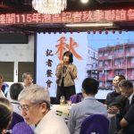 基隆關上半年成績單稅收 逾1334億元