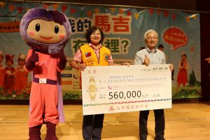 11年不缺席 大甲鳳凰獅子會再捐56萬 支持早療童