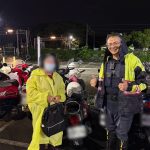 老婦機車停錯捷運站 橋頭警助找回