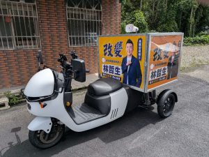 61人搶37席南投縣議員 3鄉鎮長參選引關注
