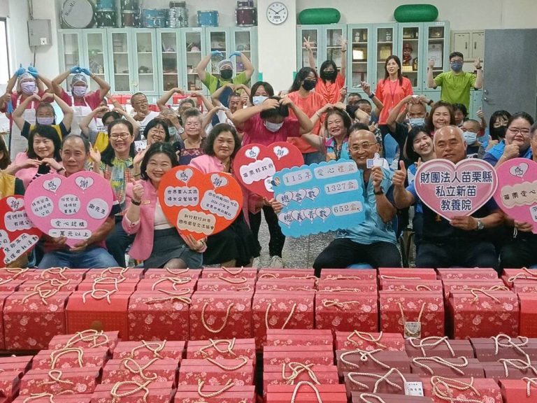 新苗教養院募集中秋禮盒 串聯暖心祝福
