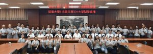 阿嬤也是大學生！ 慈大30+大學開學了