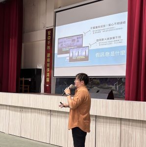 桃園永安實中學生化身資訊偵探 破解網路陷阱