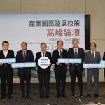經濟部攜手六都推動智慧治理新升級