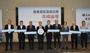 經濟部攜手六都推動智慧治理新升級